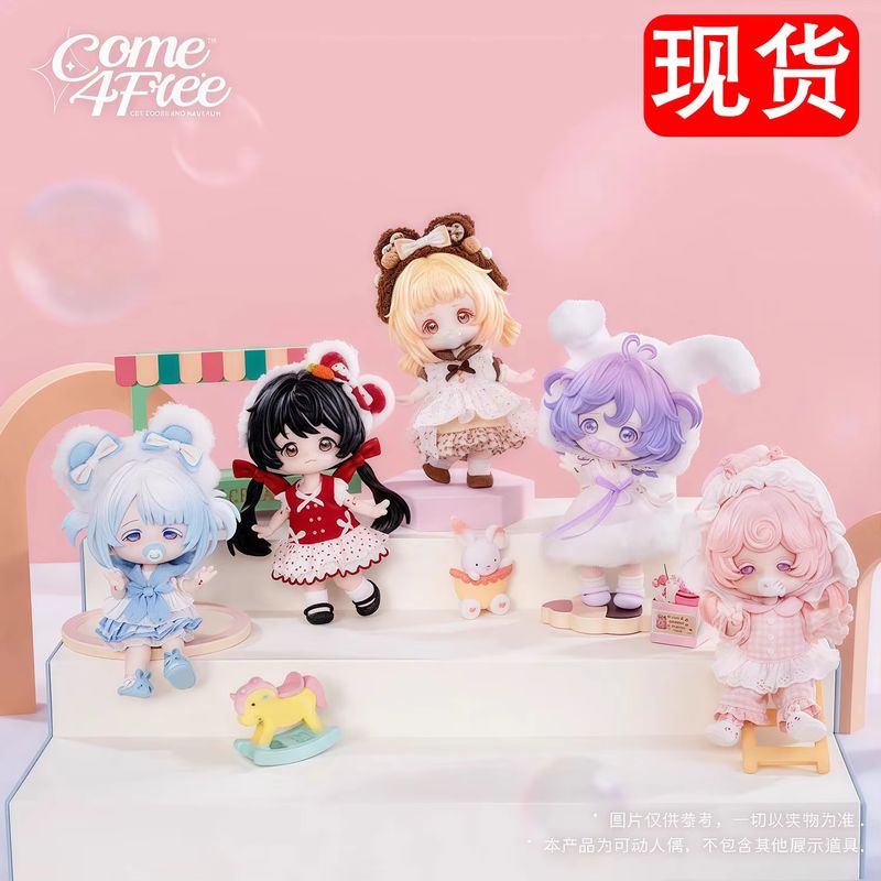 Come4free Blind Box Series Bjd - Dolls recension och pris