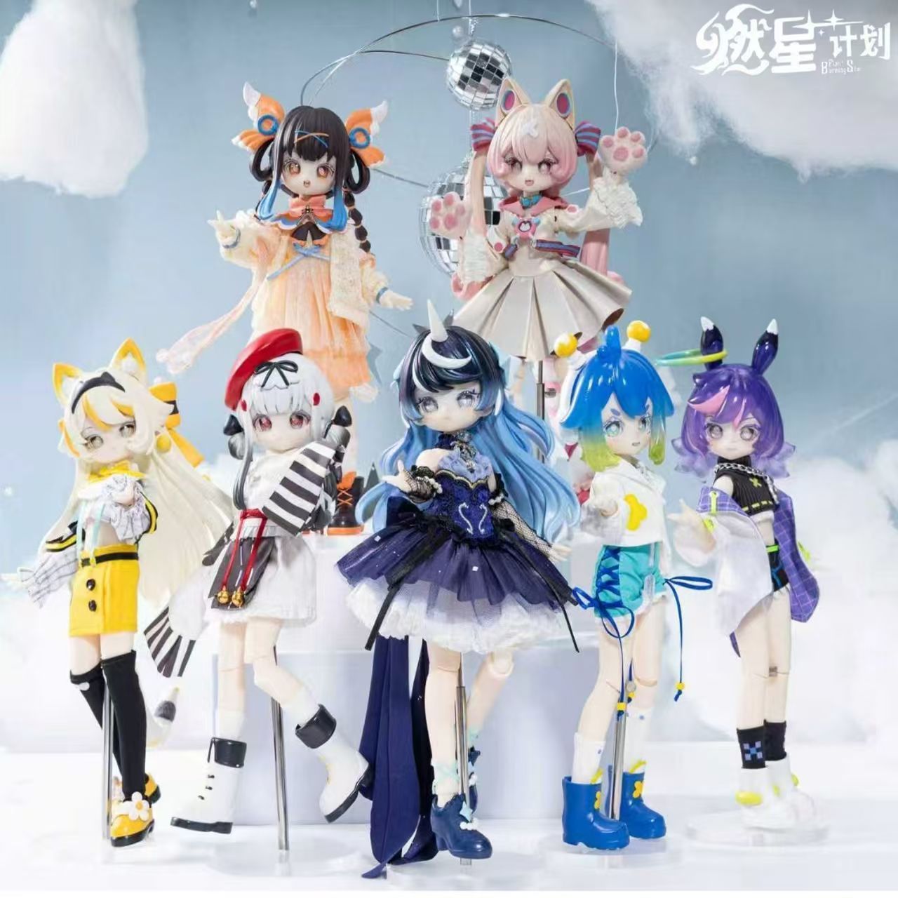 Burning Star Plan Series 1/8 B - Anime Action Figure Blind Box recension och pris