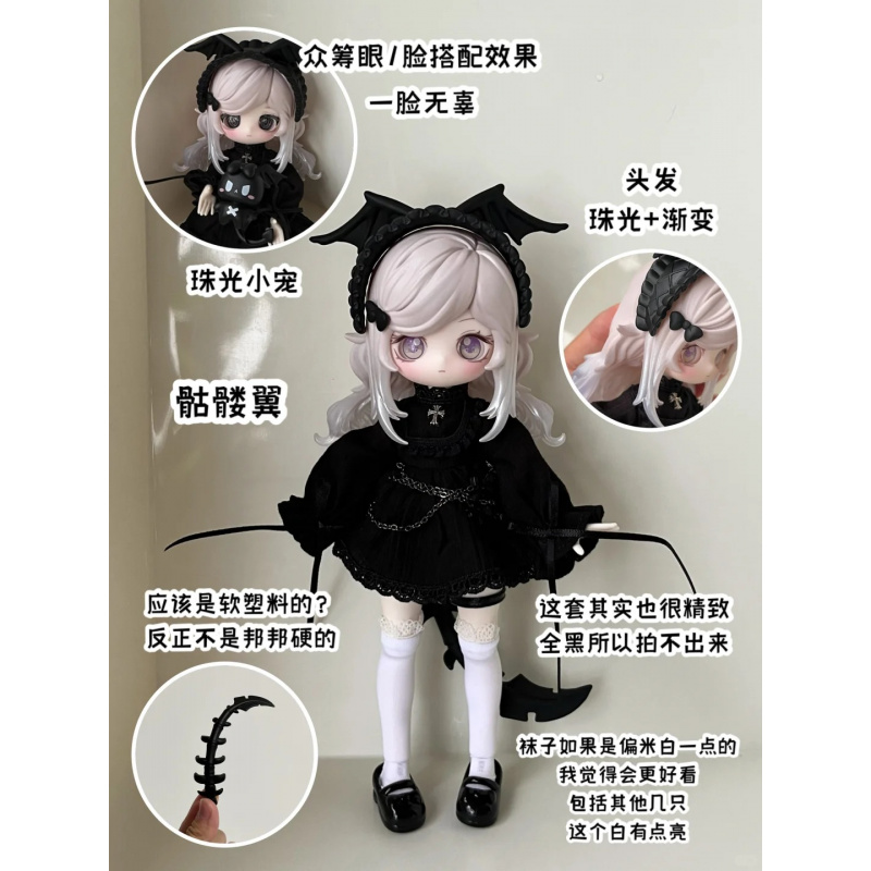 The Luluelf Story Series 1/12  - Anime Action Figure Blind Box recension och pris