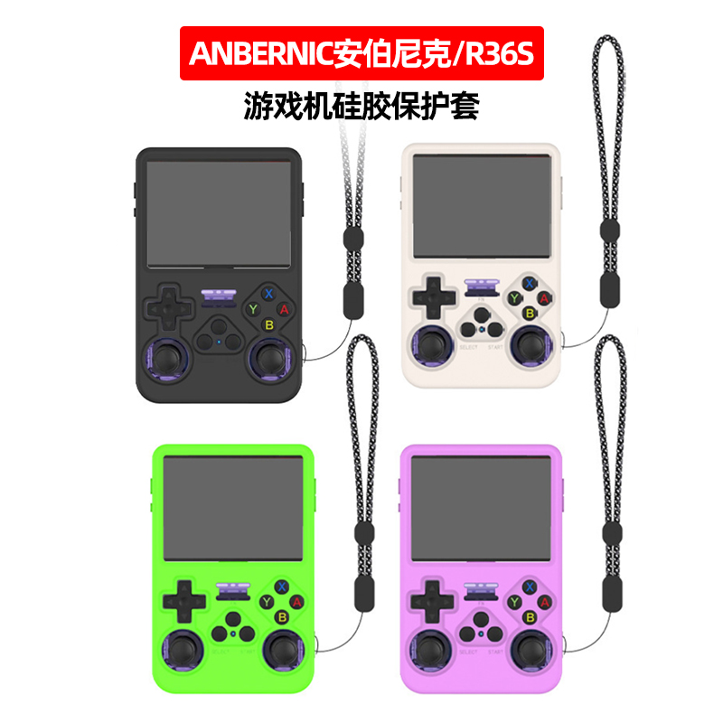 Protective Case Accessories Fo - Retro Handheld Game Console R36S recension och pris