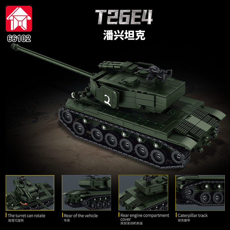 MOC Armored Vehicle MBT Soldie - Lego Compatible Military Tank recension och pris
