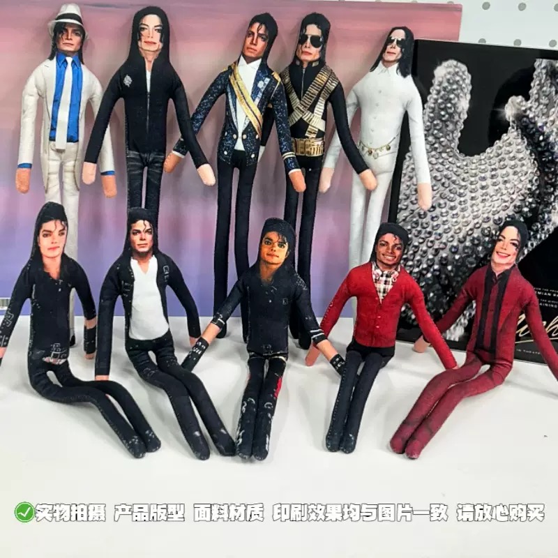 New Michael Jackson Bendable P - Dolls recension och pris