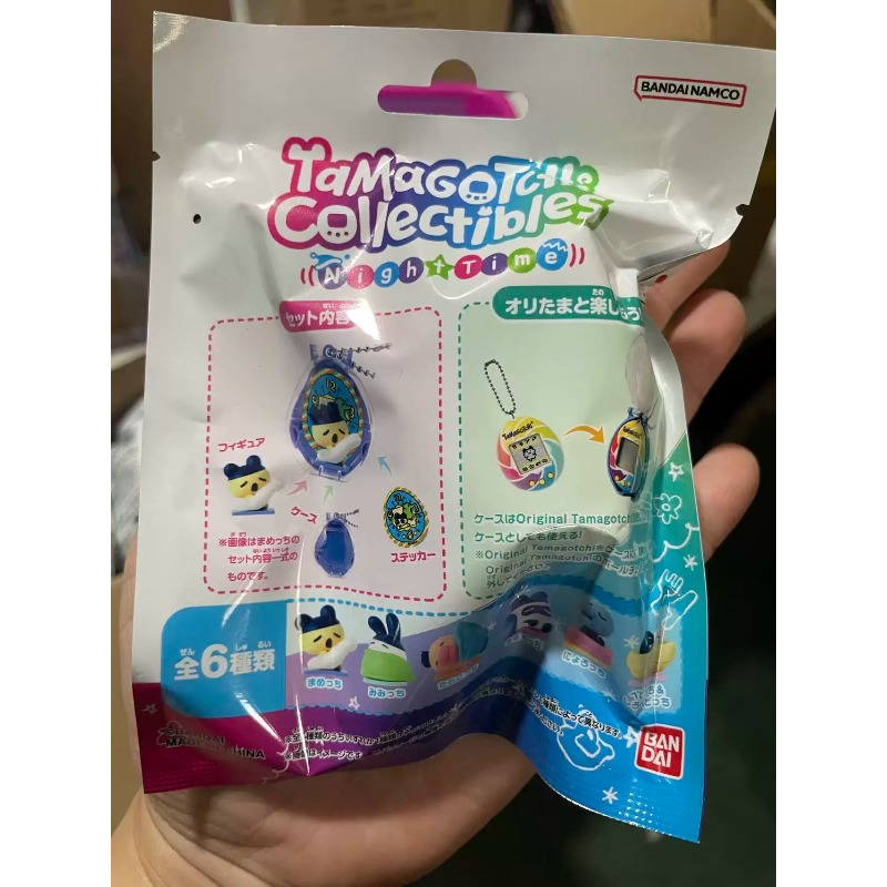 Bandai Tamagotchi NightTime Se - Tamagotchi Electronic Pet Virtual recension och pris