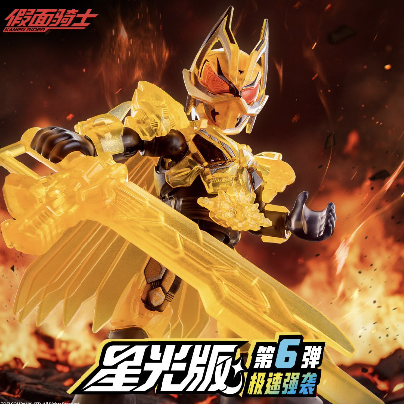 New In Stock Blokees Hero Kame - Anime Action Figure Blind Box recension och pris