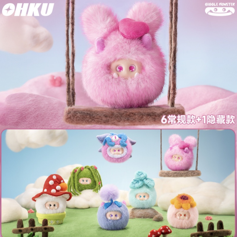 Ohku Giggle Monster Sprout Sto - Anime Action Figure Blind Box recension och pris