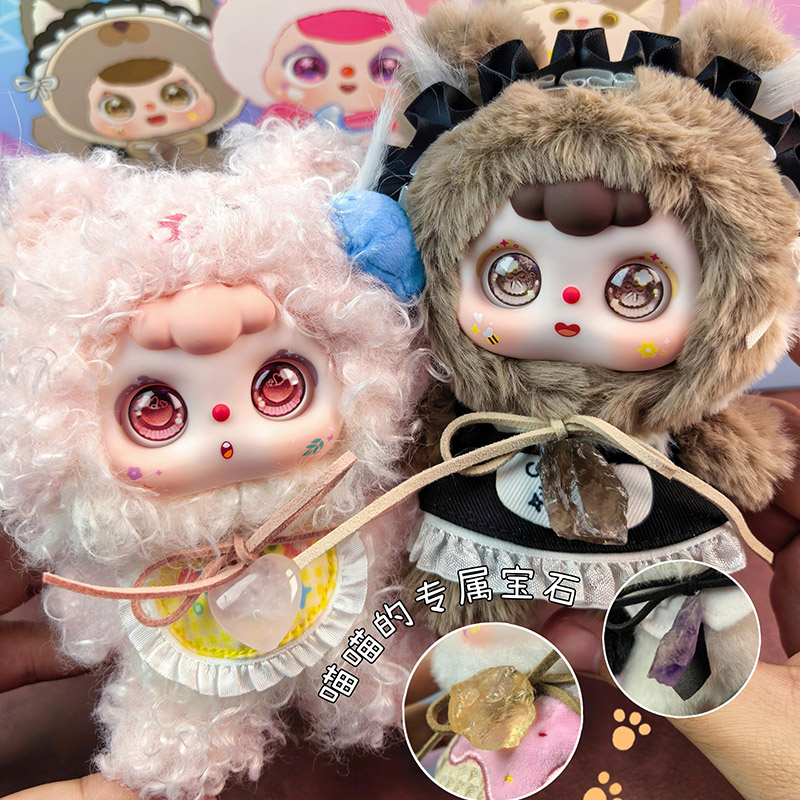 DOOBO Lucky Meow Tales Blind B - Anime Action Figure Blind Box recension och pris